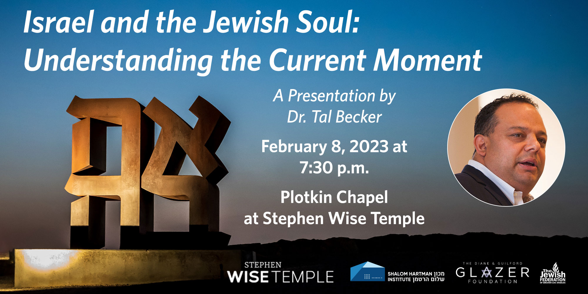 Israel Engagement - Temple Shalom