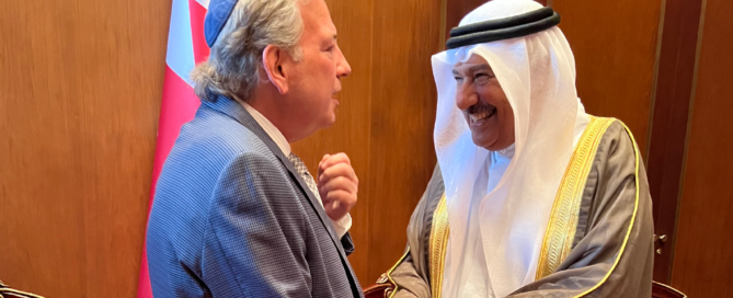 Stephen Wise Temple Rabbi David Woznica Bahrain King Hamad Abraham Accords Shaikh Khalifa bin Abdulla bin Khalifa Al Khalifa